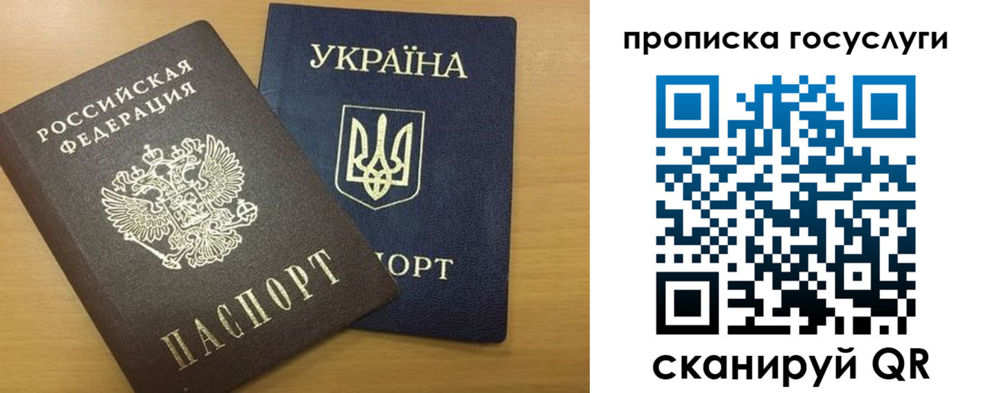 временная регистрация в квартире в Калаче-на-Дону